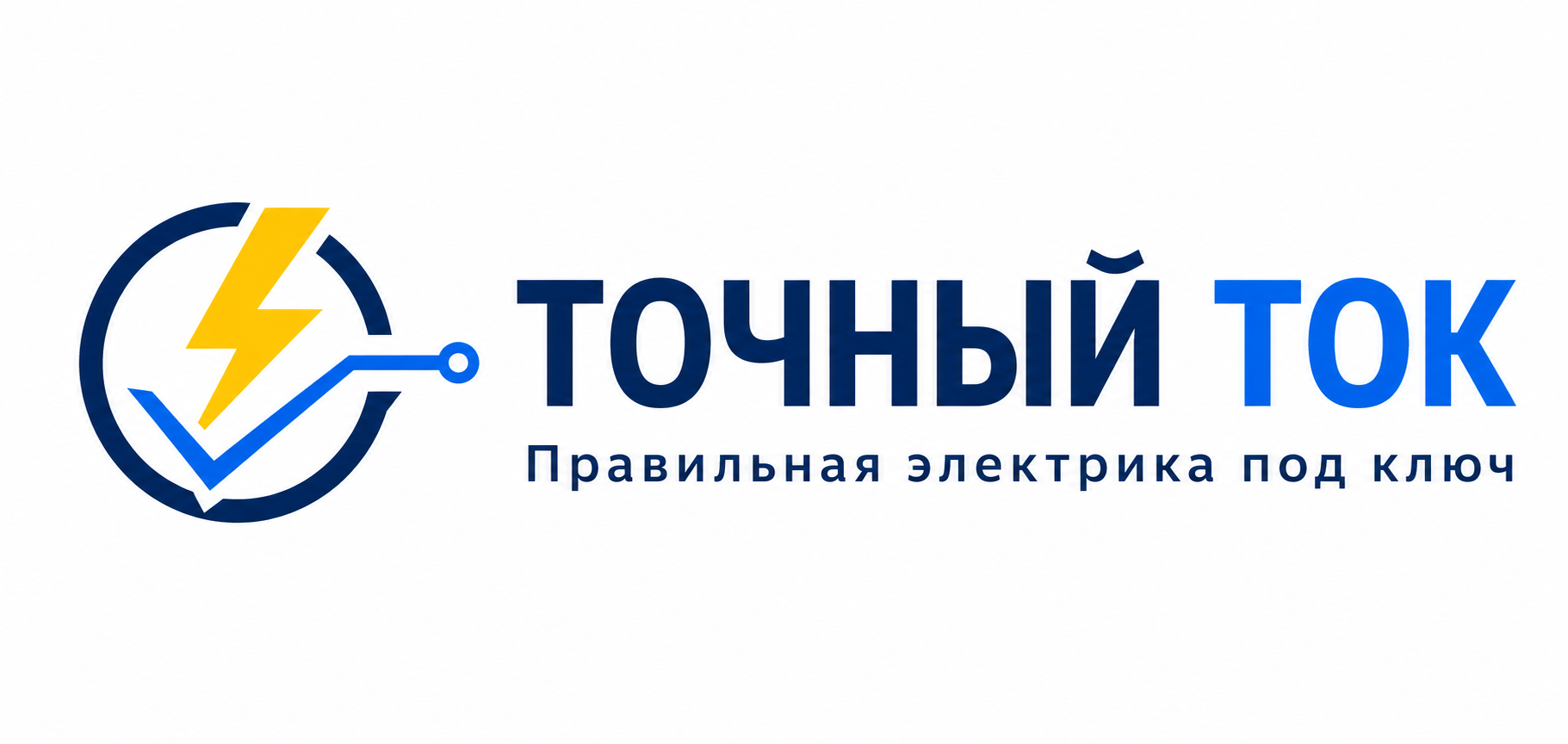 Логотип Кабельная линия